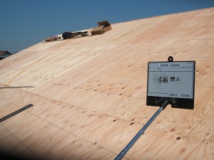 屋根からの下地に合板を施工します。これにより、桟葺きの施工性を高めると共に、屋根面(水平構面)の補強になり耐震性も向上します。