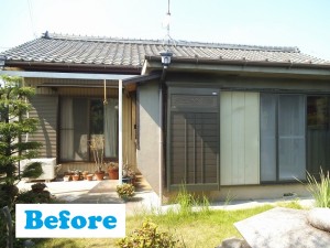 昭和44年建築の平屋住宅。躯体はしっかりとしていたが、屋根瓦等の外装、内装の傷みがあった。