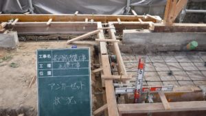 ⑭-1 《基礎追加工事》新しく壁を設ける箇所は壁の耐震能力を発揮できるよう、有筋コンクリートの基礎を新設します。