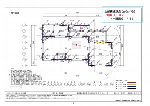 リフォーム後の間取り図