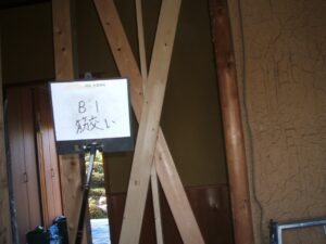 筋交い(たすき掛け）の様子です<br />
こちらは耐震補強と言えば<筋交い>というくらい代表的な補強方法です