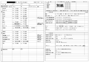 内装の仕様書です<br />
工事前に全て決定してから工事に入りますが<br />
途中の変更についても遠慮なくご相談ください<br />
