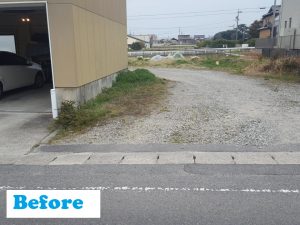 工事前：道路～駐車スペース～庭のアプローチが仕上がっておらず、あいまいな状態でした<br />
