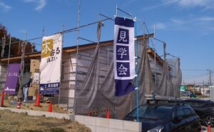施主様のご協力により構造見学会及び完成見学会を実施させていただきました