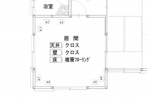 リフォーム後の間取り図