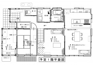 リフォーム後の間取り図