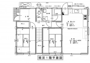 リフォーム前の間取り図